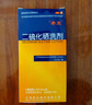 希王二硫化硒洗剂2.5%*100g医用毛囊炎头部专用药洗发水头屑去屑止痒头皮脂溢性皮炎花斑癣汗斑洗发液 实拍图