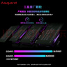 阿斯加特（Asgard）32GB(16GBx2) DDR5 6000 台式机内存条 女武神·瓦尔基里II代 RGB灯条 三星颗粒 CL38 极地白 实拍图