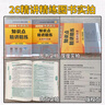 【肖老指定店铺】肖秀荣2027考研政治肖四肖八1000题精讲精练冲刺8套卷4套卷考点预测知识点提要时政全家桶可搭徐涛核心考案价保 【全6套】2027肖秀荣考研政治全家桶（分批） 实拍图