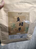 弘礼堂鱼腥草500克 鱼腥草茶草干泡水凉茶 鱼腥草折耳根代茶饮中药材 实拍图