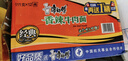 康师傅 方便面 经典红烧牛肉桶面110g*12 泡面整箱速食 方便食品 实拍图