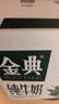 伊利金典纯牛奶整箱 200ml*12盒 3.6g乳蛋白 原生高钙 礼盒装 实拍图