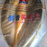鸿顺黄鱼鲞400g/条 免杀即烹 黄花鱼 生鲜鱼类 海鲜烧烤食材 实拍图