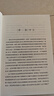 释梦 也称梦的解析 弗洛伊德心理学经典解读汉译名著本 实拍图