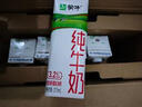 蒙牛纯牛奶利乐钻200ml*24盒营养早餐 电商定制 部分地区8月产 实拍图