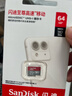 闪迪（SanDisk）64GB TF（MicroSD）内存卡 A1 U1 C10 至尊高速移动版存储卡 读速140MB/s 手机平板游戏机内存卡 实拍图