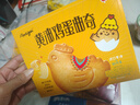 奥力给（aoligei）黄油鸡蛋曲奇饼干80g*5盒 薄脆动物小鸡饼干儿童休闲零食下午茶 实拍图