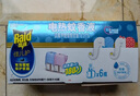 雷达（Raid）佳儿护基孔肯雅热电蚊香液180晚6瓶+无线加热器*2个专为妈妈宝宝 实拍图