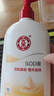 大宝SOD蜜300ml 三支装乳液面霜补水保湿润肤男女士面部护肤品身体乳 实拍图