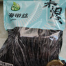 禾煜 海带丝508g  厚昆布丝 海产干货 凉拌煲汤火锅食材 实拍图