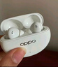 OPPO Enco Air4 Pro 真无线降噪蓝牙耳机入耳式耳机 通用苹果华为小米手机  晨曦白 实拍图