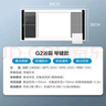 美的（Midea）浴霸暖风照明排气一体集成300x600风暖卫生间暖风机换气浴霸灯G2 实拍图