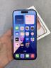 Apple/苹果 【政府补贴需现场签收激活】iPhone 15 (A3092) 256GB 粉色 支持移动联通电信5G 双卡双待 实拍图