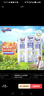 纽仕兰新西兰草饲4.0g蛋白高钙全脂纯牛奶100%生牛乳250ml*24盒整箱 实拍图