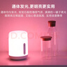 米家（MIJIA）床头灯2【政府补贴】智能台灯卧室炫彩柔光夜灯创意礼物小米灯具 实拍图