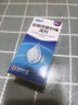 [澳博达] 盐酸西替利嗪滴剂10ml:0.1g*20ml 3盒 实拍图