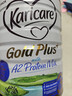 可瑞康（karicare）金装婴儿配方牛奶粉3段(1岁+)900g 双益生元A2蛋白  新西兰进口 实拍图