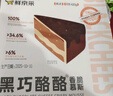 鲜京采 黑巧酪酪巧克力蛋糕420g/6块 动物奶油零食糕点下午茶中秋聚会 实拍图