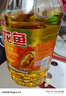 金龙鱼  食用油 花生浓香型食用植物调和油4L 实拍图