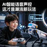 索迪机器狗儿童玩具男孩3-6-8-10岁新年礼物智能编程ai机器人遥控汽车 实拍图