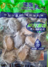 江船长 冷冻鲍鱼 净重160g(10-15粒)袋装 火锅烧烤食材 海鲜生鲜  实拍图