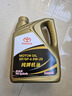 丰田（TOYOTA）一汽原厂机油SP全合成0W-20 4L卡罗拉荣放亚洲龙(狮)皇冠陆放奕泽 实拍图