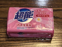 超能 内衣专用皂 清香 222g 天然椰油 贴身衣物 抑菌去异味 实拍图