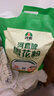 河套 雪花粉16斤 中高筋麦芯面粉包子馒头饺子通用小麦粉 中华老字号  实拍图