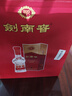 剑南春 水晶剑 52度 浓香型白酒 558ml 单瓶装年份随机发货（无礼袋） 实拍图