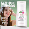 施巴（sebamed）柔顺洗发水男女士洗发露保湿护发温和防断发防毛躁400ml德国进口 实拍图