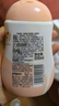 贝亲 婴儿润肤乳身体乳滋润200ml+清爽200ml 实拍图