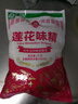 莲花 味精1000g 纯粮酿造 99%高纯度家用餐饮批发 实拍图