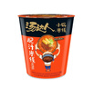 统一汤达人 酸辣米线 杯面 86g*12杯 整箱装 方便面速食面泡面 实拍图