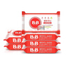 保宁（B&B）婴幼儿洗衣皂儿童肥皂尿布皂专用内衣裤肥皂200g*8【到手共8块】 实拍图