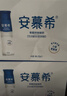 伊利安慕希高端原味常温酸牛奶230g*10瓶  礼盒装 8月产 实拍图