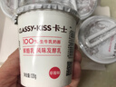 卡士（CLASSY.KISS）草莓味鲜酪乳120g*6杯 低温酸奶 酸牛奶 风味发酵乳 实拍图
