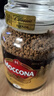摩可纳（Moccona）经典8号冻干速溶黑咖啡200g瓶装 深度烘焙进口拿铁美式冷萃0脂0糖 实拍图