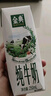 伊利【新鲜日期】金典纯牛奶整箱 250ml*16盒 3.6g乳蛋白 礼盒装 实拍图