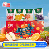 汇源100%果汁饮料200ml*12盒多口味混合装节日国货中秋礼盒纯果汁送礼 实拍图