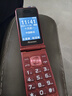 纽曼V8 翻盖老年人手机 超长待机4G老年机 2.8英寸大字体大声音大按键老人手机 学生备用功能机 酒红色 实拍图