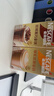 雀巢（Nestle）咖啡浓系列丝绒黑巧拿铁速溶奶咖减蔗糖冲调饮品17g*5条 实拍图