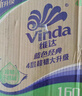 维达（Vinda）有芯卷纸 蓝色经典4层160克*27卷 厚韧耐用 卫生纸卷筒纸纸巾整箱 实拍图