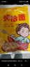 云山半 东北烤冷面615g*3袋 30片装含冷面酱包方便食品速食朝鲜特色小吃 实拍图