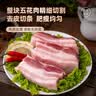 雏牧香黑猪去皮五花肉净重4斤黑猪肉生鲜生态慢养360天 源头直发 实拍图