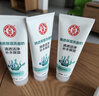 大宝清透保湿洗面奶100g*3 控油洁面乳保湿补水面部护肤品 实拍图