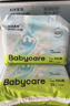 babycare皇室pro裸感纸尿裤L34(9-14kg)婴儿尿不湿超薄透气大吸量 实拍图