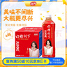 冠芳山楂树下果汁饮料350ml*24瓶酸甜清爽关晓彤推荐送礼囤货整箱装 实拍图