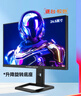 泰坦军团 24.5英寸 QD-MiniLED 2K 250Hz HDR1000 DyDs运动清晰技术 RGB电竞背光灯效 显示器 P245MS增强版 实拍图