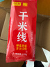王仁和严选精品干米线120g*1袋正宗云南过桥米线干货0脂0盐细米线米粉 实拍图