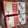 正官庄良参 原装进口6年根人参红参高丽参西洋参健康滋补气血礼盒送长辈 【自用升级 性价比高】六年根20支150g*1盒 实拍图